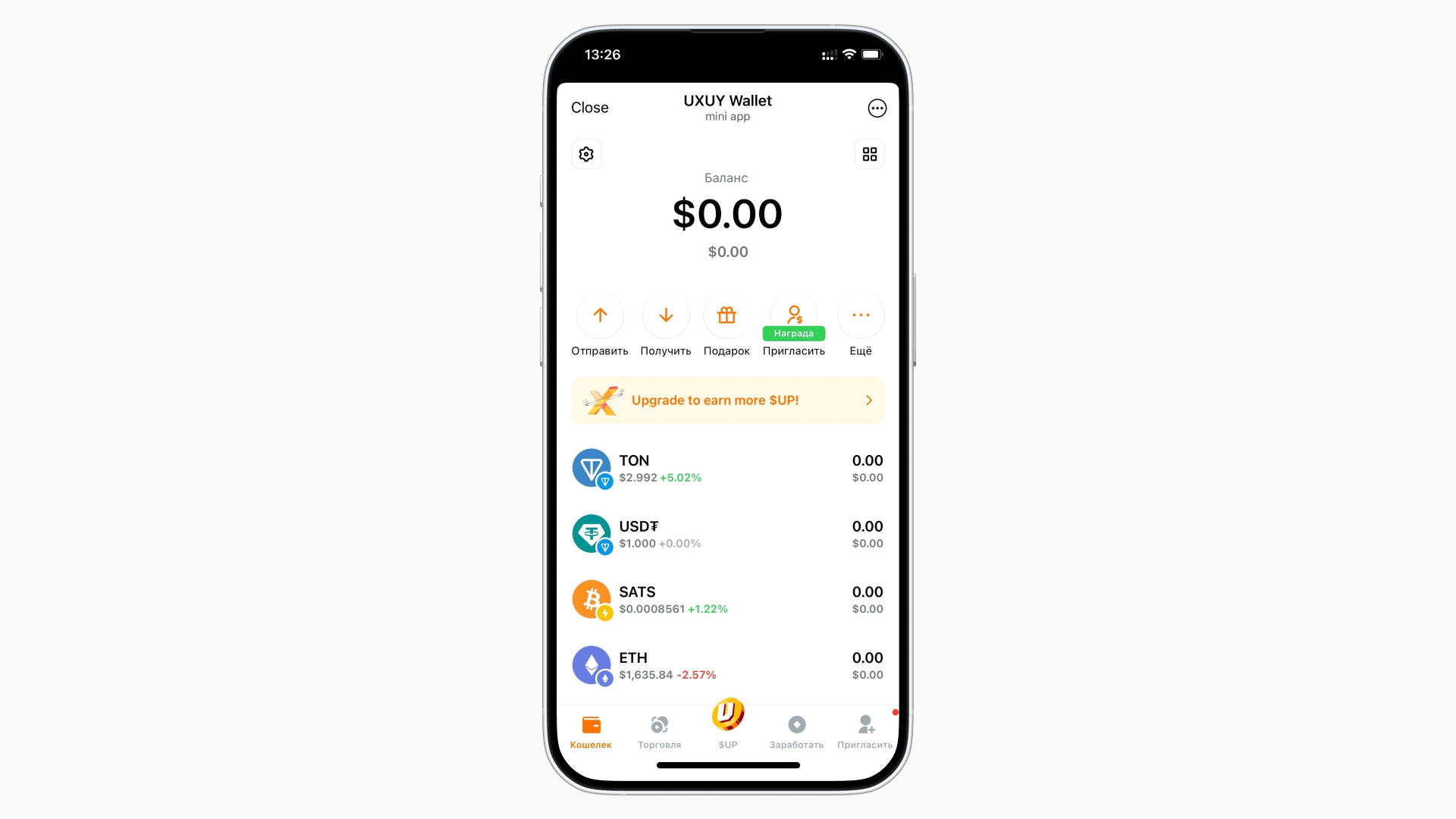UXUY Wallet | TMA